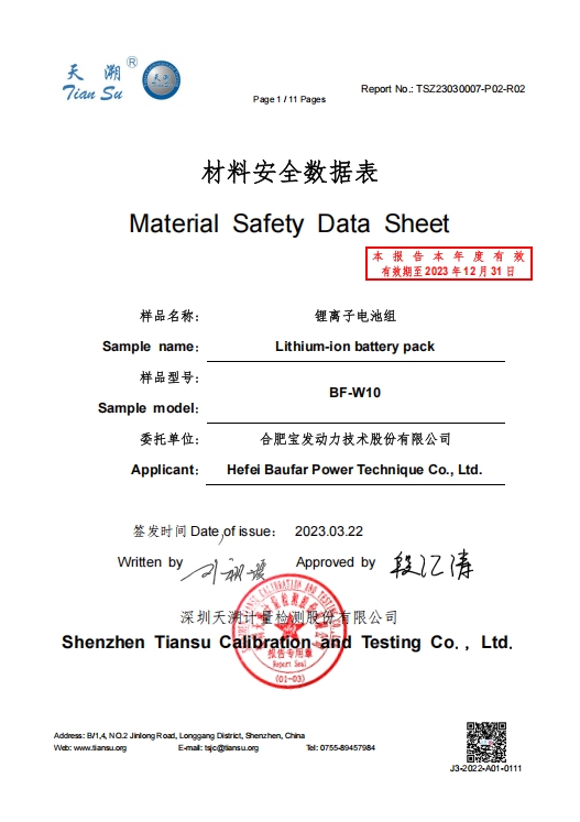 forklift-lifepo4-battery