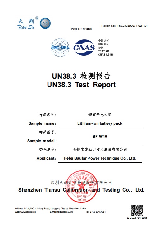 baofa-un383-battery